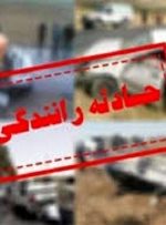 ۳ درصد تولید ناخالص داخلی برای درمان مصدومان حوادث ترافیکی هزینه می‌شود