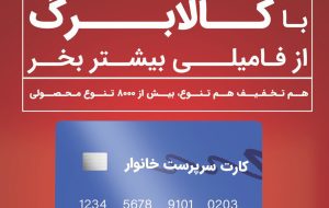 کالابرگ چیست؟ – هوشمند نیوز کالابرگ چیست؟ – هوشمند نیوز