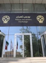 درج اوراق گام بانک تجارت در بورس تهران