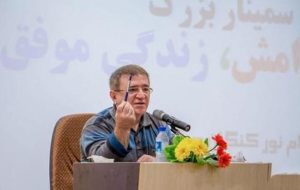 بیوگرافی دکتر انوشه + همسر و کارنامه حرفه ای