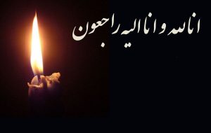 فوری/ نابغه گرافیک کشور درگذشت