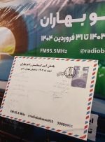 رادیو بهاران با حمایت از پویش نه به تصادف راه‌اندازی شد