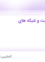 استخدام پشتیبان سایت و شبکه های اجتماعی در راک ابزار در تهران