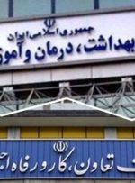 برگزاری نشست مشترک وزرای بهداشت و کار درباره پویش ملی «نه به تصادف!»