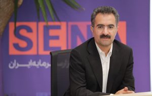 صندوق‌های حمایتی بازار سرمایه اوراق تبعی بیمه‌ای منتشر می‌کنند