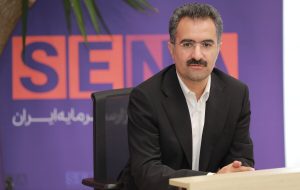 کارمزد معاملات اوراق بهادار و کالاهای قابل معامله‌ در بورس‌ها هیچ تغییری نکرده است