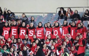 گیت جدید برای ورودی زنان به آزادی