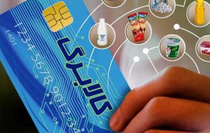 صفحهٔ درخواستی شما یافت نشد.