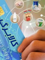 صفحهٔ درخواستی شما یافت نشد.