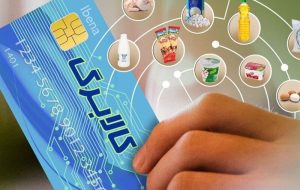 صفحهٔ درخواستی شما یافت نشد.