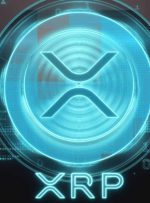 XRP Ledger رشد دارایی های دنیای واقعی را هدایت می کند زیرا Ripple پیشنهادات متمرکز بر انطباق را گسترش می دهد