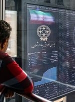 پیش‌بینی بورس پس از آتش‌بس/ بازار سهام چگونه به نقطه تعادل نزدیک می‌شود؟