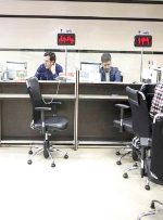 آیا ادارات و بانک ها ۱۴ فروردین ۱۴۰۴ تعطیل است؟/ جزییات