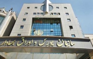 آیا معاملات بورس متوقف می‌شود؟