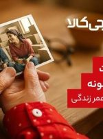 دیجی‌کالا کمپین خرید جهیزیه را با بسته‌های متنوع و اقتصادی آغاز کرد
