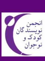 دیوی از آن سوی مرزهای پرگهر میهن آمده دیوی از آن سوی مرزهای پرگهر میهن آمده