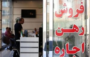 رهن و اجاره آپارتمان در کرج چقدر است؟ + جدول رهن و اجاره آپارتمان در کرج چقدر است؟ + جدول