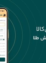 طلای دیجیتال دیجی‌کالا: سرمایه‌گذاری امن با پشتوانه طلای واقعی