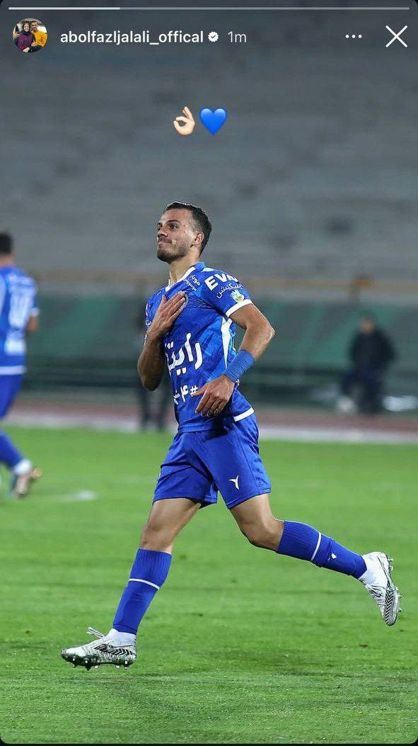 عکس| واکنش ابوالفضل جلالی به شایعه پیوستنش به پرسپولیس