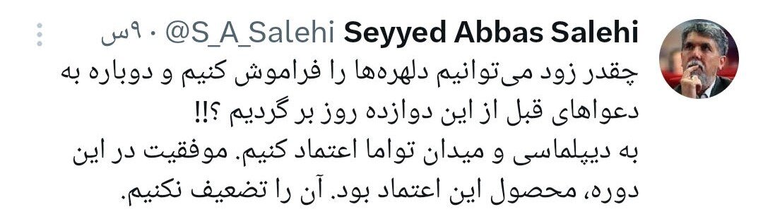 وزیر فرهنگ: چه‌قدر زود می‌توانیم به دعواهای قبل از جنگ برگردیم!