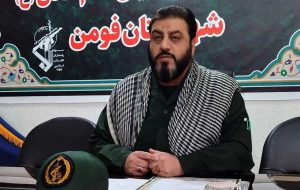 وقتی جهنم خلق می کنید، می دانید چه آتشی به جان دین می اندازید؟ وقتی جهنم خلق می کنید، می دانید چه آتشی به جان دین می اندازید؟