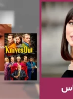 بهترین فیلم‌های آنا د آرماس: بازگشت با بالرین جان ویک (به روز رسانی ۲۰۲۴)