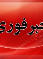 فوری / اعلام آماده‌باش سراسری در تاسوعا و عاشورای حسینی ۱۴۰۴