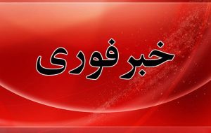 فوری / اعلام آماده‌باش سراسری در تاسوعا و عاشورای حسینی ۱۴۰۴