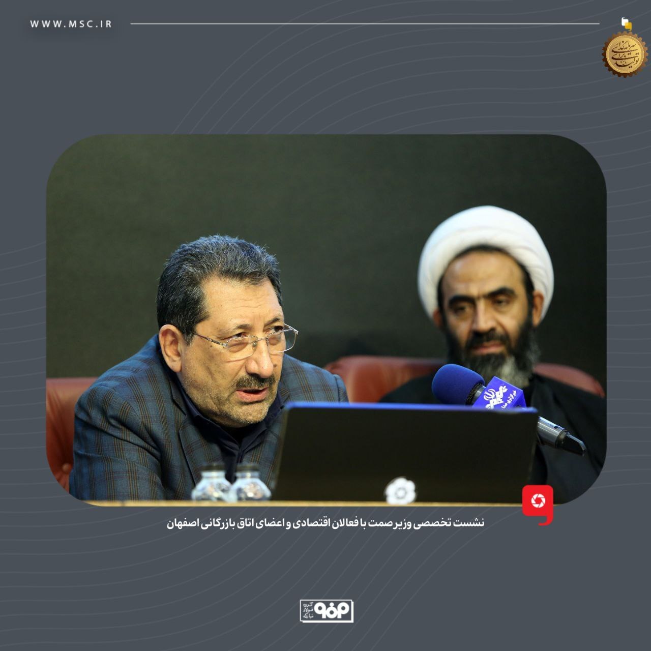 فولاد مبارکه؛ الگوی پیشگام صنعت در محیط زیست و خودکفایی/ سرمایه‌گذاری عظیم در انتقال آب و انرژی