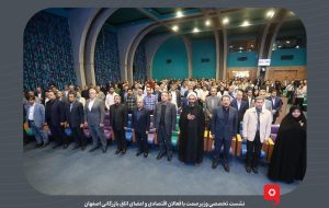 فولاد مبارکه؛ الگوی پیشگام صنعت در محیط زیست و خودکفایی/ سرمایه‌گذاری عظیم در انتقال آب و انرژی