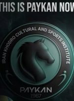 عکس| لوگوی جدید پیکان رونمایی شد