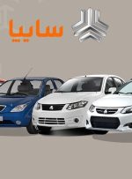 اختلاف قیمت کارخانه و بازار محصولات اتومات سایپا / معامله کدام مدل سود بیشتری دارد؟ + جدول تیر ۱۴۰۴