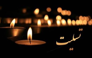 فوری/ علی ساعی درگذشت