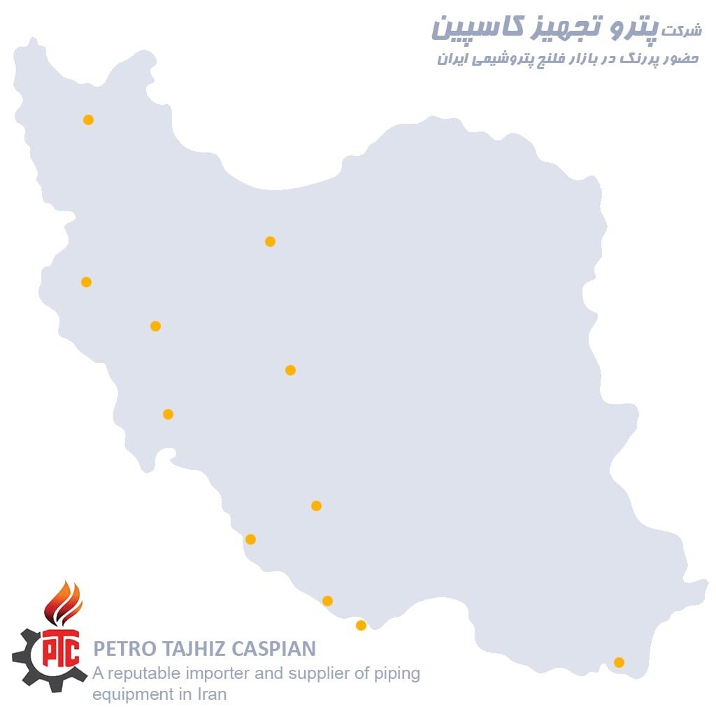 حضور پررنگ پترو تجهیز کاسپین در بازار فلنج پتروشیمی ایران