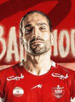 عکس| رسمی؛ ابرقویی به پرسپولیس پیوست