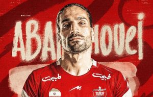 عکس| رسمی؛ ابرقویی به پرسپولیس پیوست