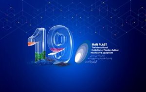 مشارکت ۸۲۳ شرکت در پیش ثبت نام نمایشگاه ایران پلاست مشارکت ۸۲۳ شرکت در پیش ثبت نام نمایشگاه ایران پلاست