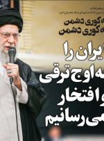 صفحه اول روزنامه های 4شنبه 8مرداد1403 صفحه اول روزنامه های 4شنبه 8مرداد1403