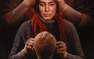 پوستر «فیگور» رونمایی شد – خبرآنلاین پوستر «فیگور» رونمایی شد – خبرآنلاین