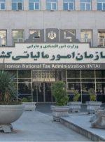 اطلاعیه سازمان امور مالیاتی: مهریه از مالیات معاف است