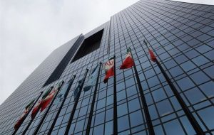 اطلاعیه مهم بانک مرکزی درباره تراکنش‌های سامانه‌های پایا، ساتنا و پل/ سقف مجاز تراکنش اعلام شد