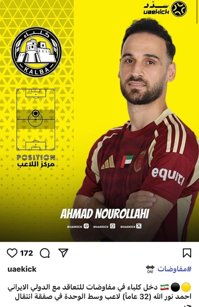 الاتحاد کلبا با نوراللهی وارد مذاکره شد!