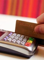اولین واکنش بانک مرکزی به قطعی کارتخوان ها/ جزئیات