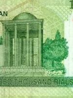 جزئیات جدید از حذف ۴ صفر از پول ملی