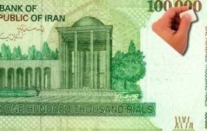 جزئیات جدید از حذف ۴ صفر از پول ملی جزئیات جدید از حذف ۴ صفر از پول ملی