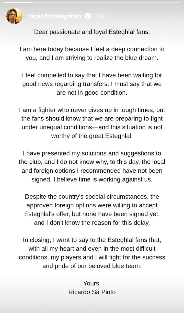 خشم شدید ساپینتو از نقل‌وانتقالات استقلال