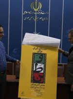 دعوت رئیس سازمان سینمایی برای دیدن دوباره آثار برجسته سینمای ایران