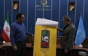 دعوت رئیس سازمان سینمایی برای دیدن دوباره آثار برجسته سینمای ایران