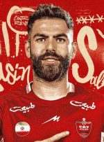 ستاره پرسپولیس دو ساله تمدید کرد