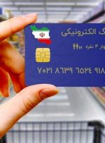 شارژ کالابرگ الکترونیک در راه است؟-راهبرد معاصر